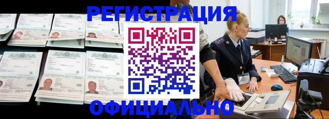 регистрация для школы в Артёмовском