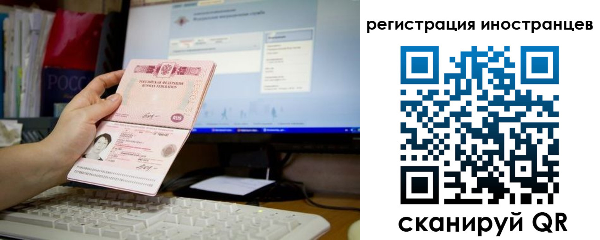 прописка иностранных граждан в Артёмовском