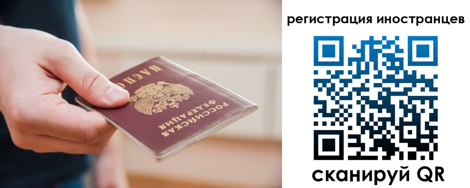 прописка гарантия в Артёмовском