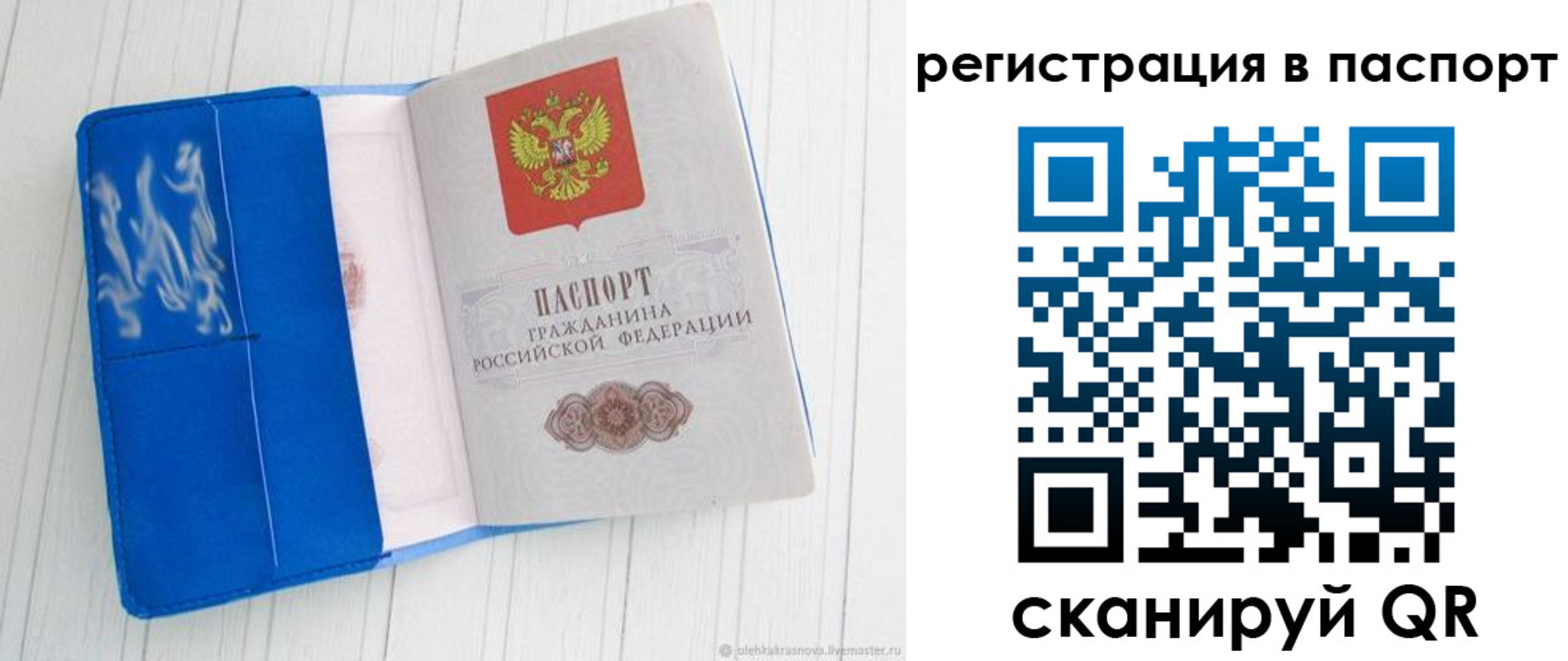 регистрация для школы в Артёмовском