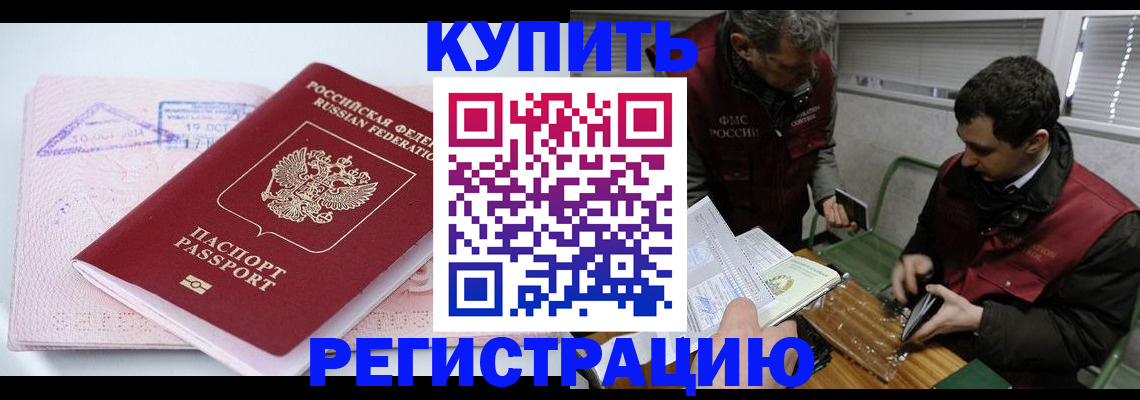 регистрация для школы в Артёмовском