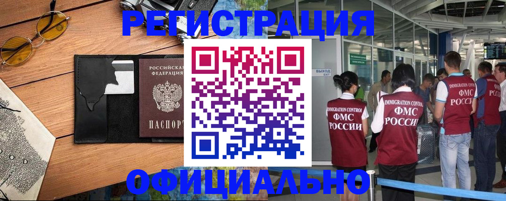 регистрация для школы в Артёмовском